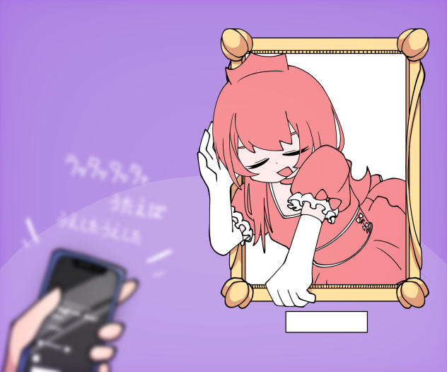 口ずさんだ歌の名を聞きたい