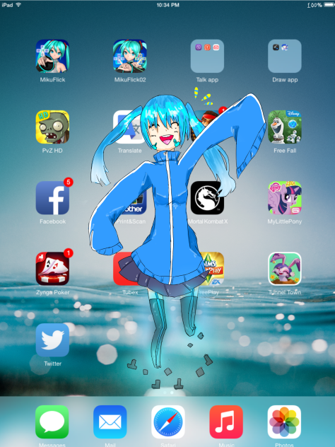 エネ ENE !