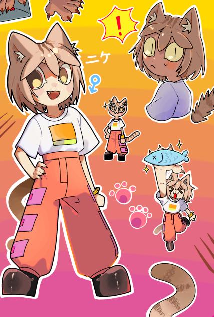 ニケちゃん