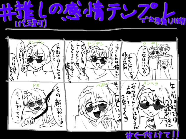 ぼんさん!