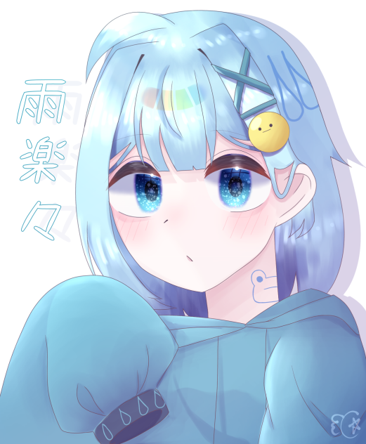 雨の神様