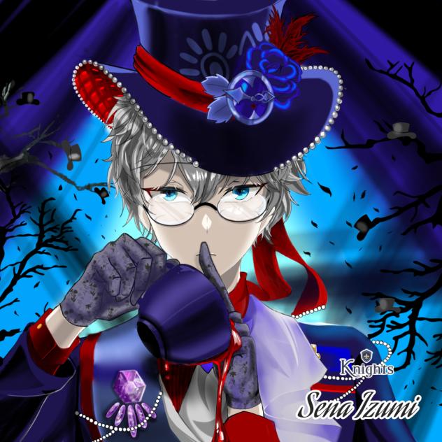 앙스타 세나 이즈미