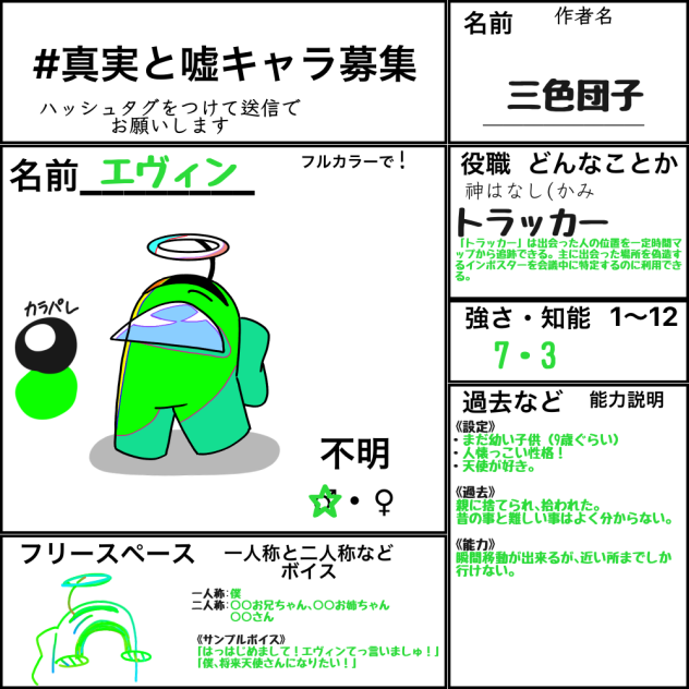 キャラボやったぜ☆