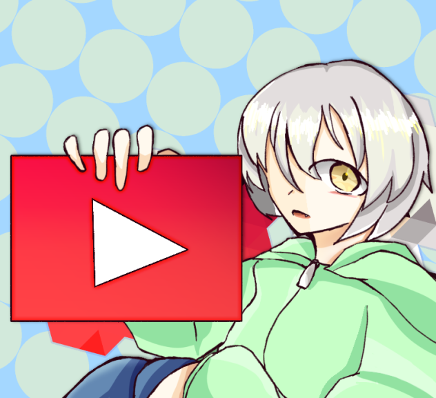 えっと多分YouTubeのアイコンにするやつ