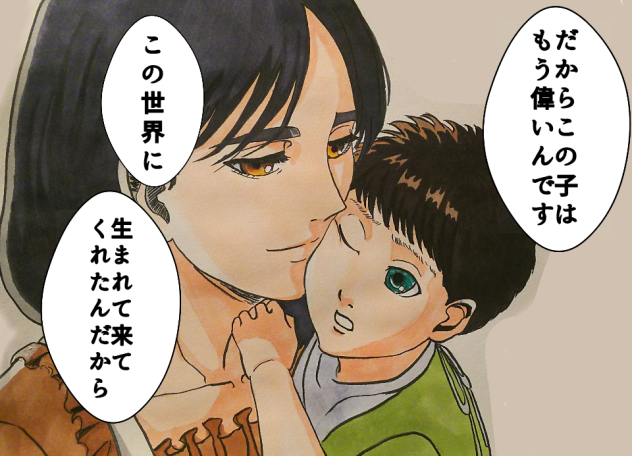進撃の巨人 71話 傍観者より