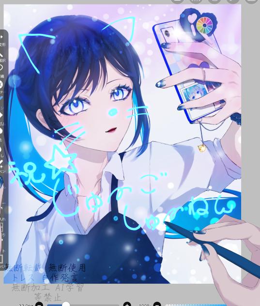 じゅ〜ごしゅ〜ねん！！