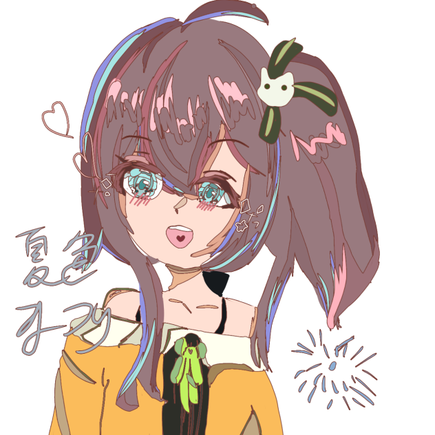 まつりだ〜