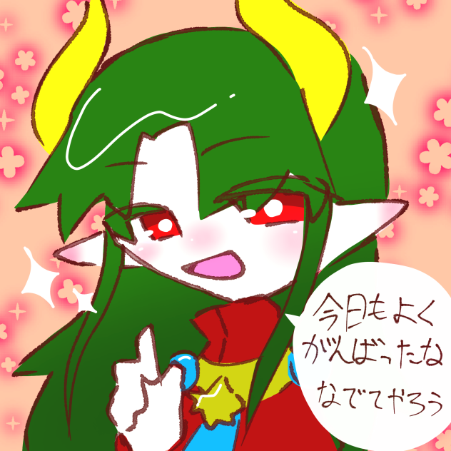 無題1212