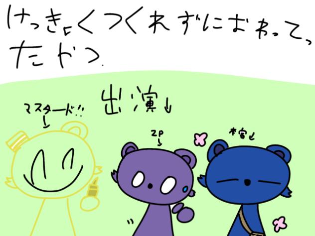 諦めちゃったやつ