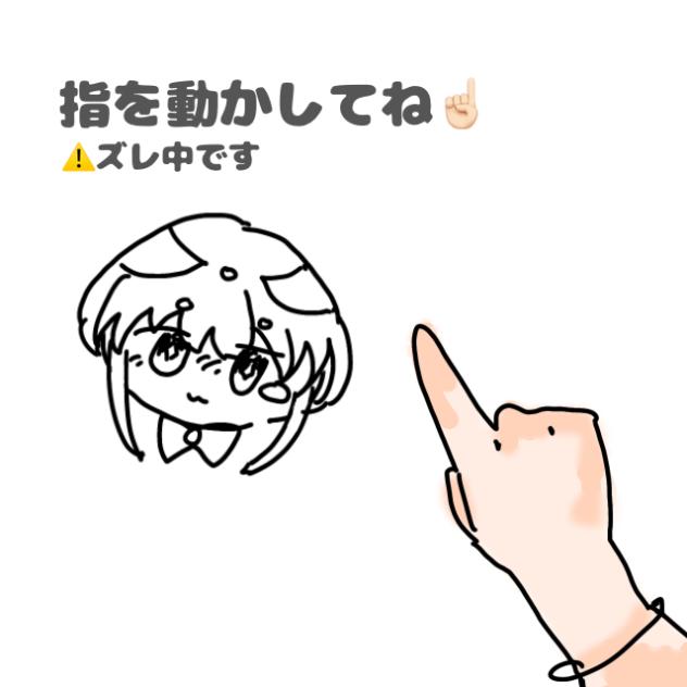 指をリズム良く動かしてね🌟