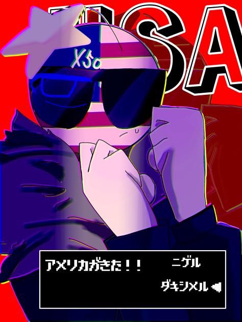 アメさん塗り絵ゲームなり