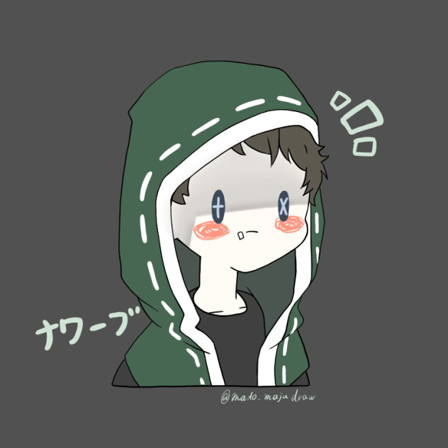 フリーアイコン ナワーブ