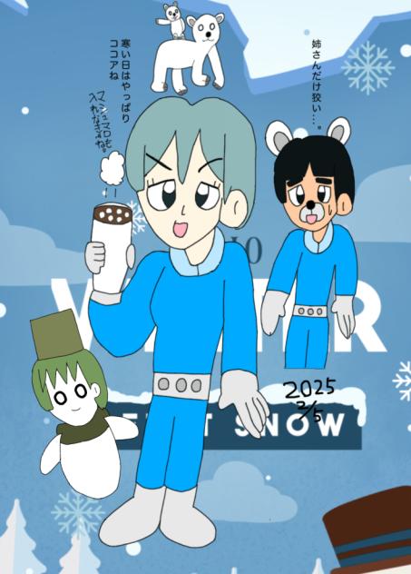 ルーブルとコペイカ（ホッキョクグマ半獣人）.2025.02.05-15.06