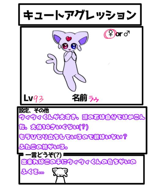 黒歴史確定の瞬間