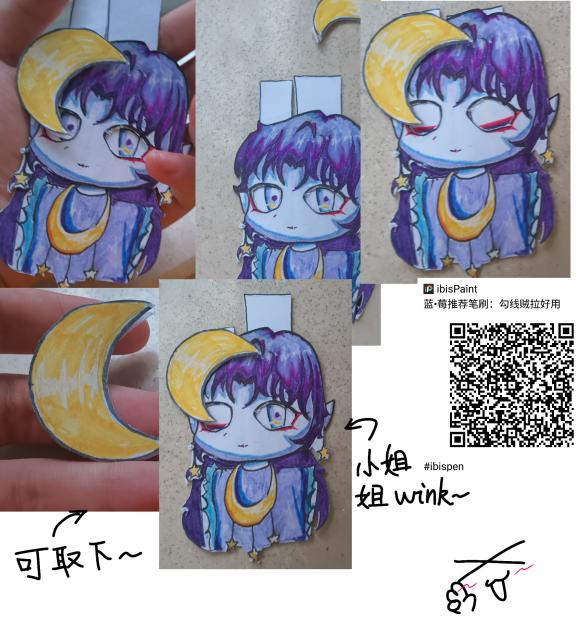 无聊做了个小玩意儿😅