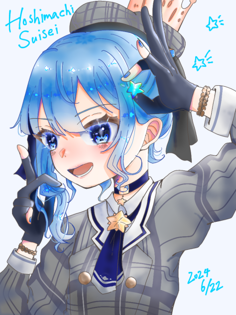 星街すいせいさん！