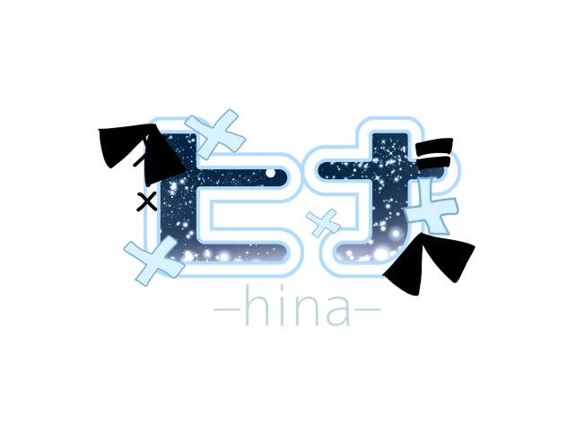 名前デコ