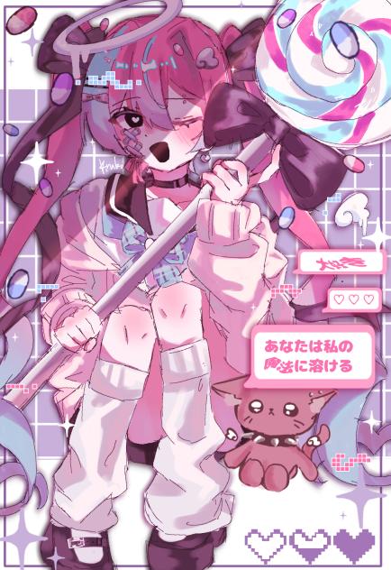 溶解魔法