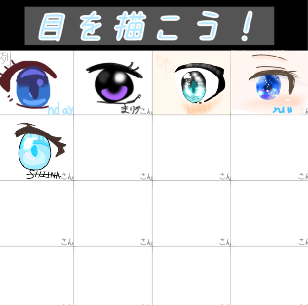 繋げたよ！