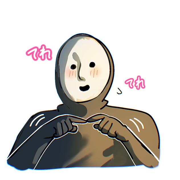 てれてれ雨穴さん