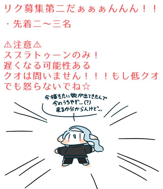 第二弾んんん！！！