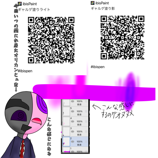 ペン配布2ぃ！！！