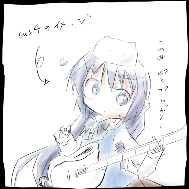 チノはsus4のイメージ