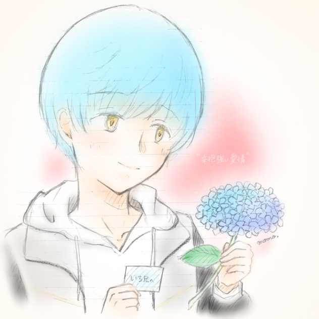 いち兄顕現しました！