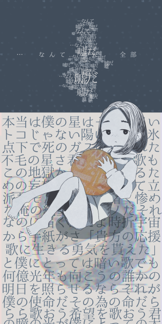 星の王子さま