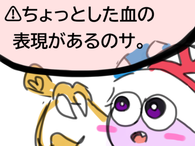 謎の荒野で戦うカービィとマルク