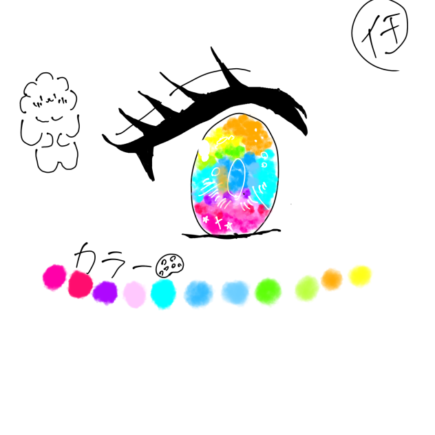 目2