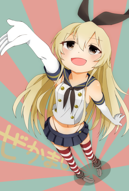 しまかぜ