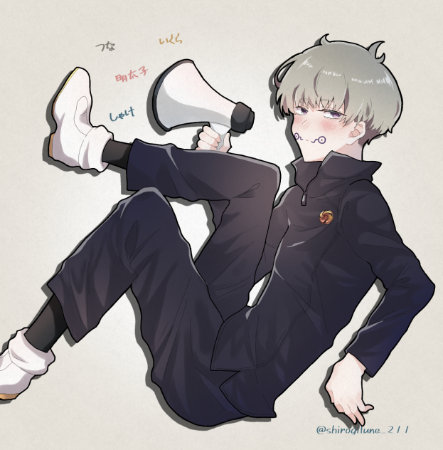 狗巻先輩っ