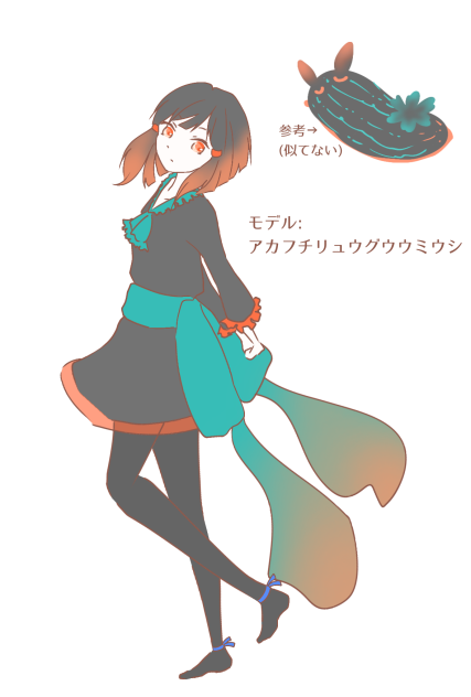 朱渕竜宮