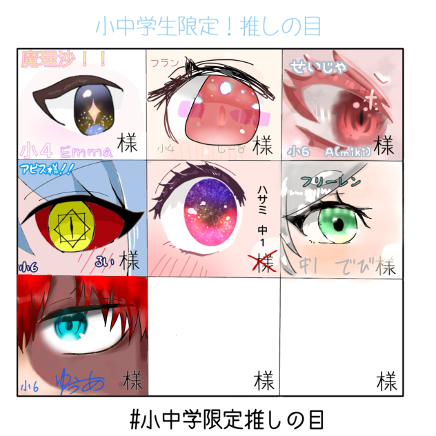 押し目！