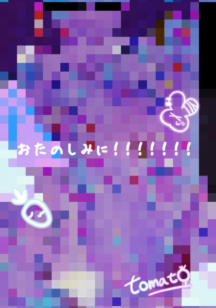 リレー楽しみ！！