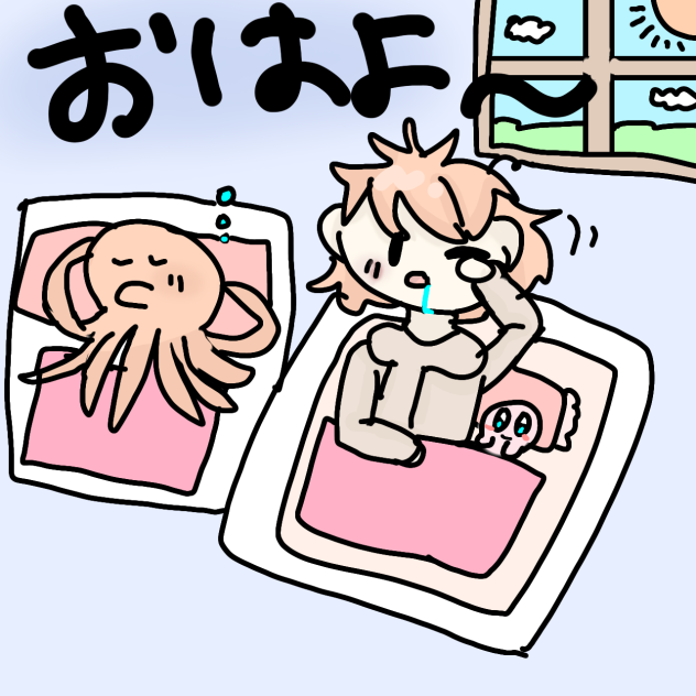 スタンプ[おはよう～]