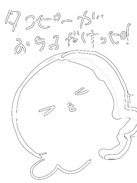 タコピーが落ちるだけッピ！