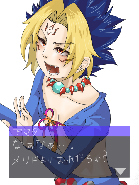 ショタアマタ君ゲーム風  白猫