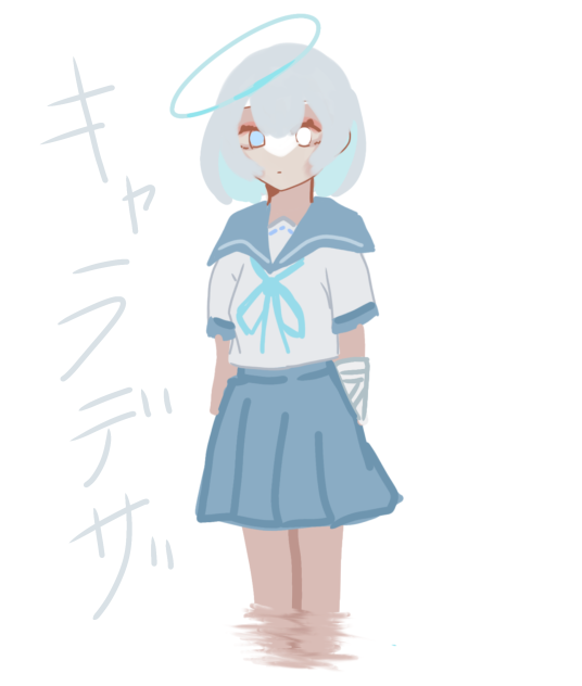 な
