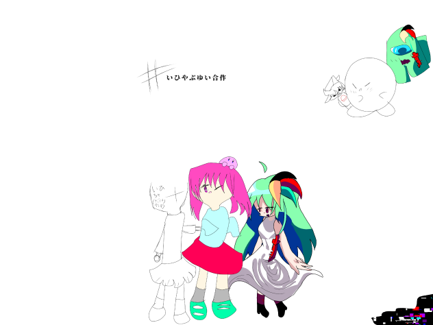 代理合作だ！！