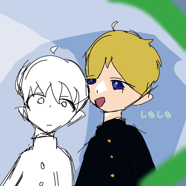 誰か塗ってください
