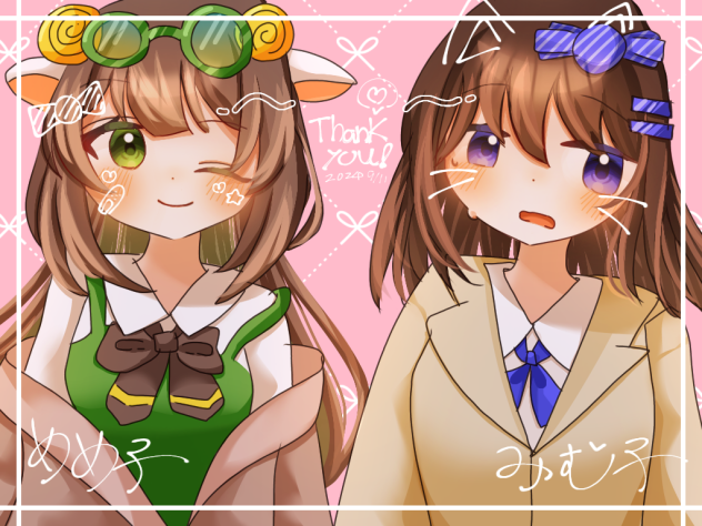 線画借りたよ～！