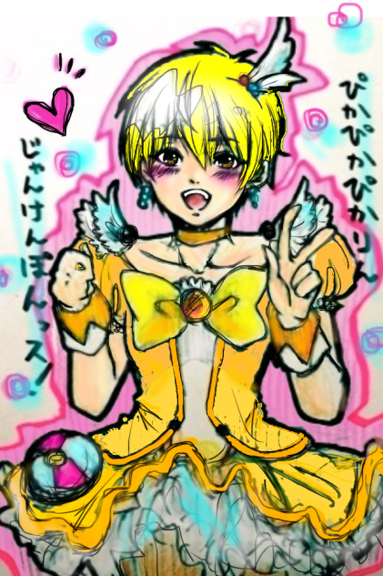 黄瀬ピース！