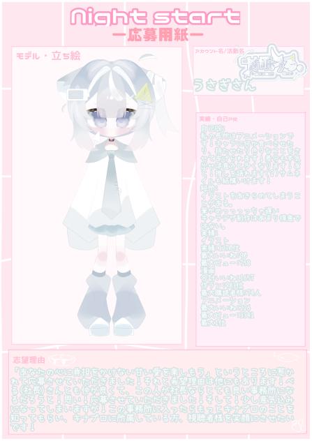 う！！か！！！れ！！！