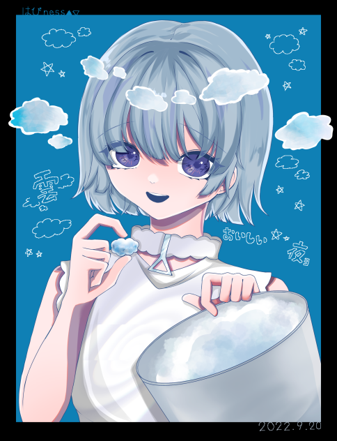 ˚⁺˳✧༚+.『雲ｵｲｼｲ夜』⁎⁺˳༚+