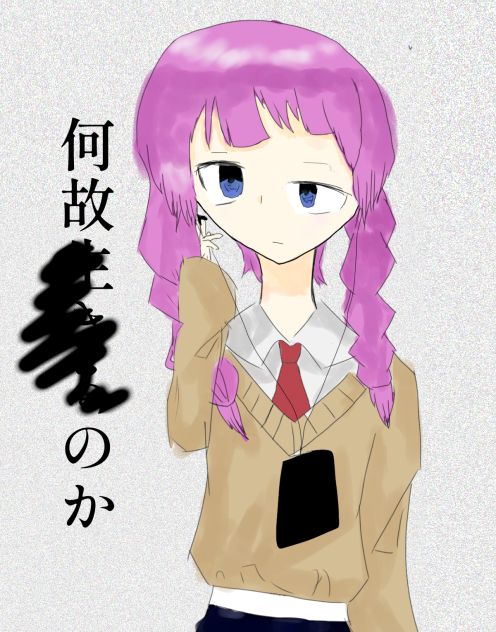雑音とノイズ