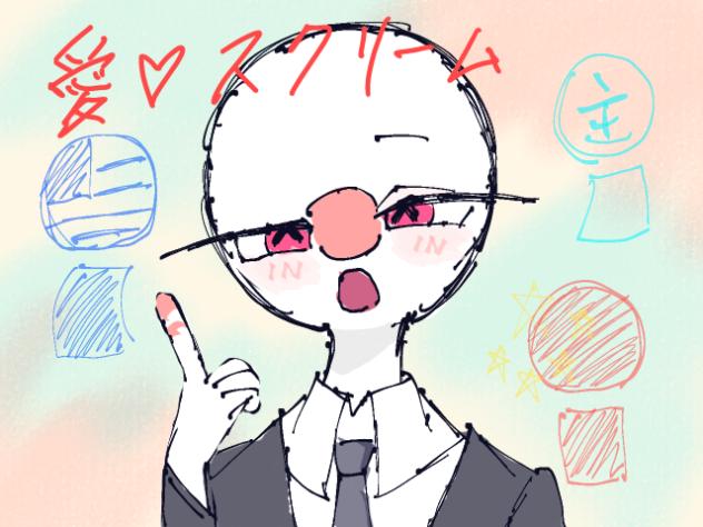 日・アメ・中