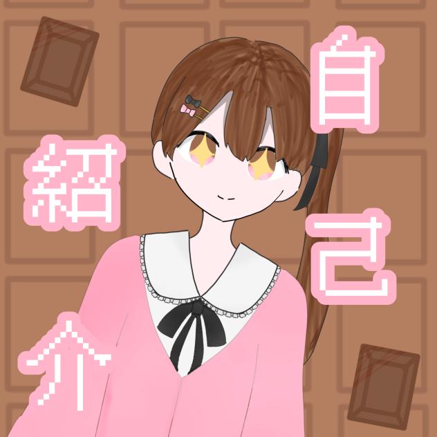 サムネ！