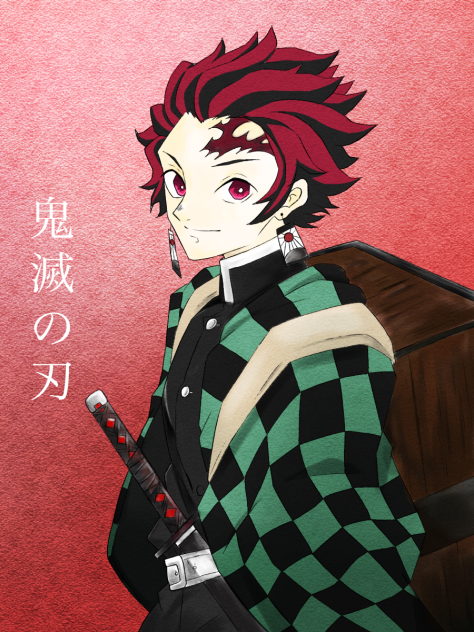 竈門炭治郎